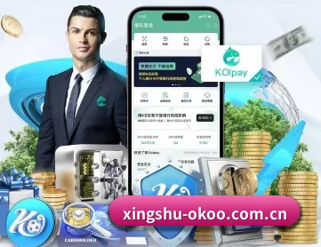xingshu-okoo.com.cn APP