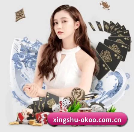 xingshu-okoo.com.cn APP 界面